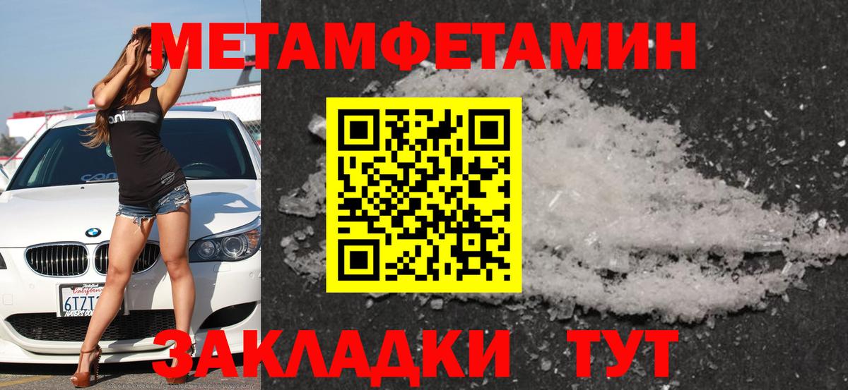 Амфетамин 98% Городец