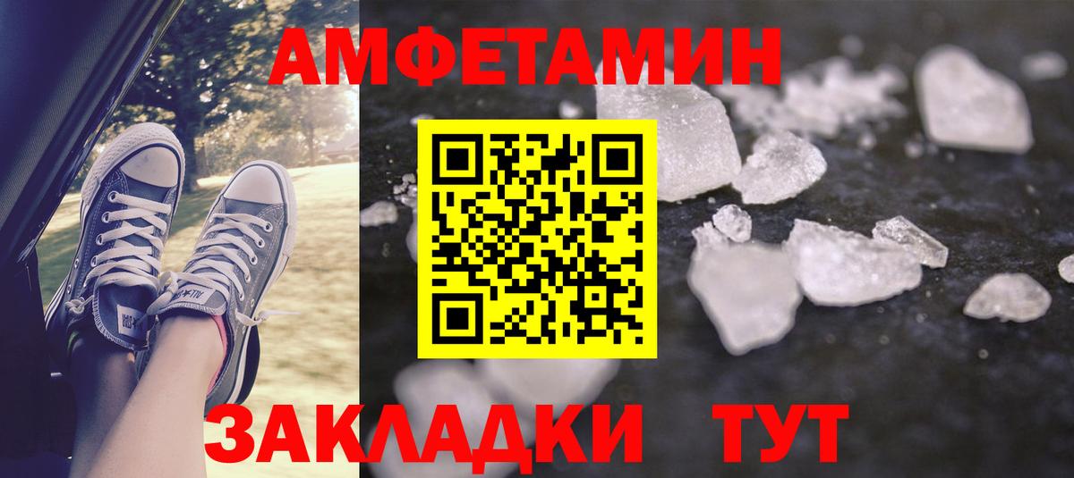 мориарти Telegram  Амфетамин Premium  Вход с VPN  Городец 