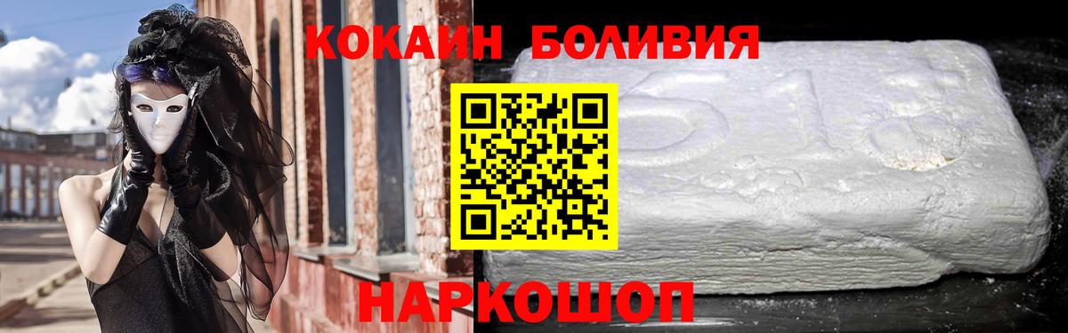 Кокаин Эквадор Городец