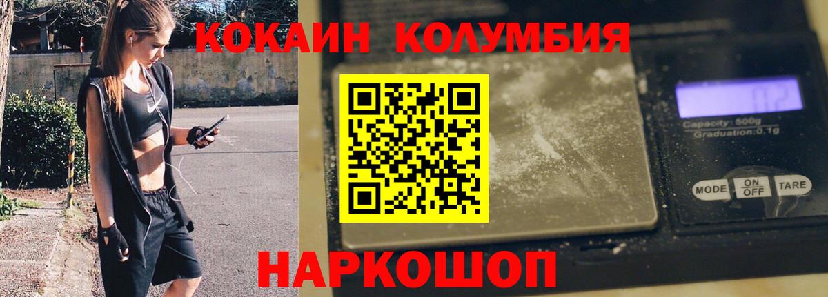 Cocaine FishScale  Вход с VPN  Городец 