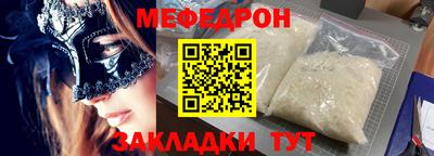 мефедрон VHQ Балашиха