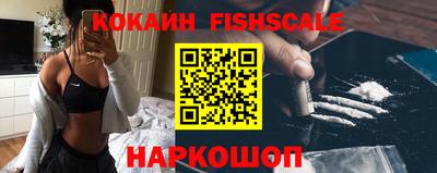 мефедрон VHQ Балашиха