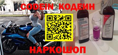 мефедрон VHQ Балашиха