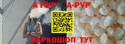 мефедрон VHQ Балашиха