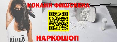мефедрон VHQ Балашиха