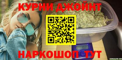 гашишное масло Бузулук