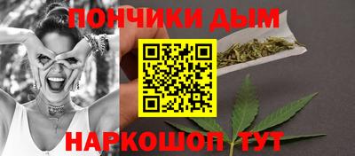альфа пвп VHQ Балаково