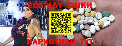 мефедрон VHQ Балашиха