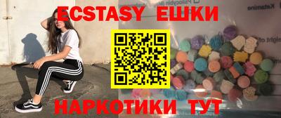 мефедрон VHQ Балашиха