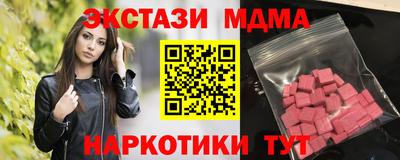 альфа пвп VHQ Балаково