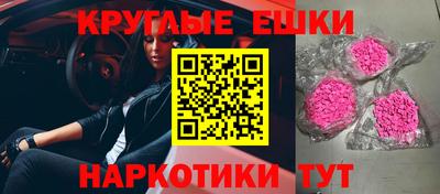 альфа пвп VHQ Балаково