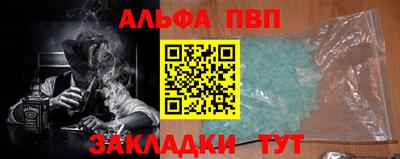 мефедрон VHQ Балашиха