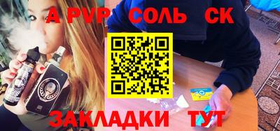 мефедрон VHQ Балашиха