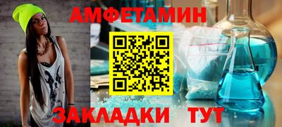 альфа пвп VHQ Балаково