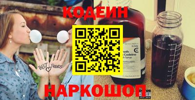 альфа пвп VHQ Балаково
