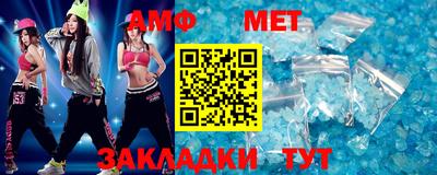 мефедрон VHQ Балашиха
