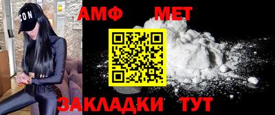 мефедрон VHQ Балашиха