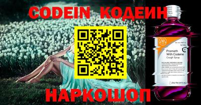 альфа пвп VHQ Балаково