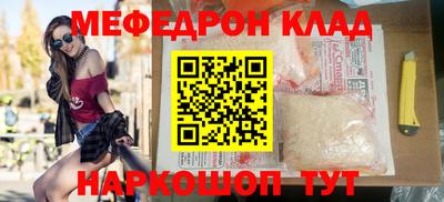 мефедрон VHQ Балашиха