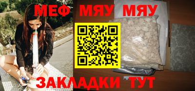 альфа пвп VHQ Балаково