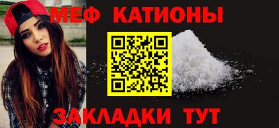 альфа пвп VHQ Балаково
