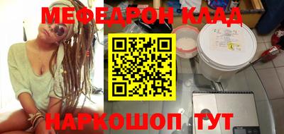 альфа пвп VHQ Балаково