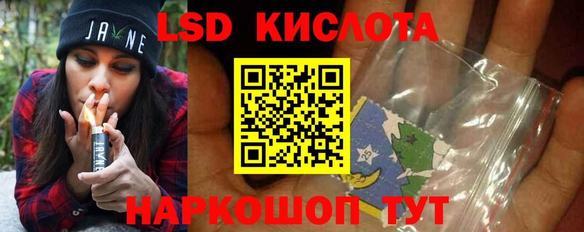 Городец  ссылка на мегу вход  Лсд 25 экстази ecstasy  Вход с VPN  LSD-25 экстази кислота 