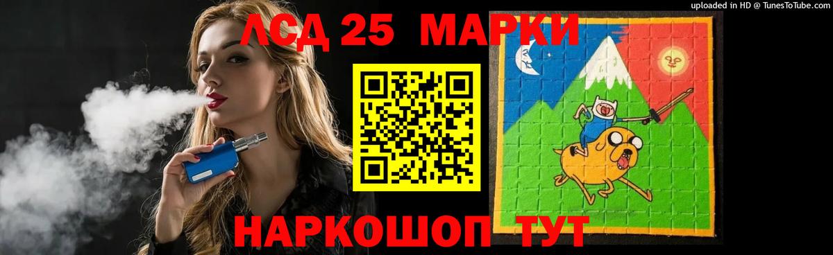 ЛСД экстази кислота Городец