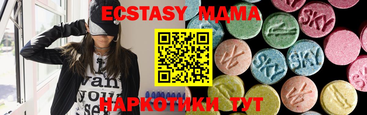 MDMA crystal  MDMA кристаллы  Городец  Вход с VPN 