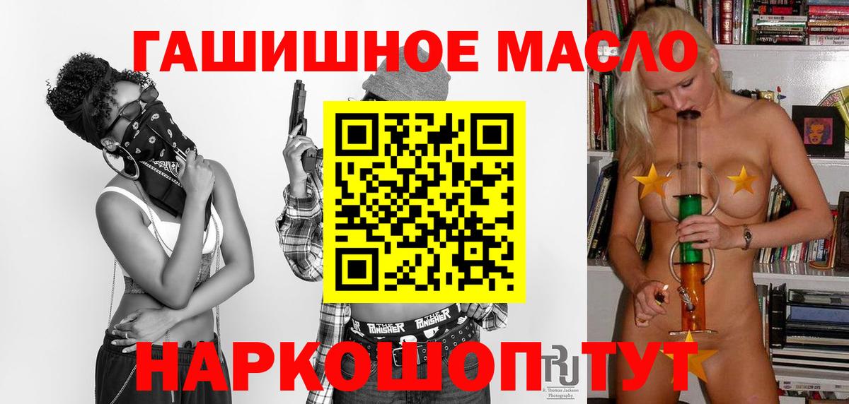 Дистиллят ТГК концентрат Городец