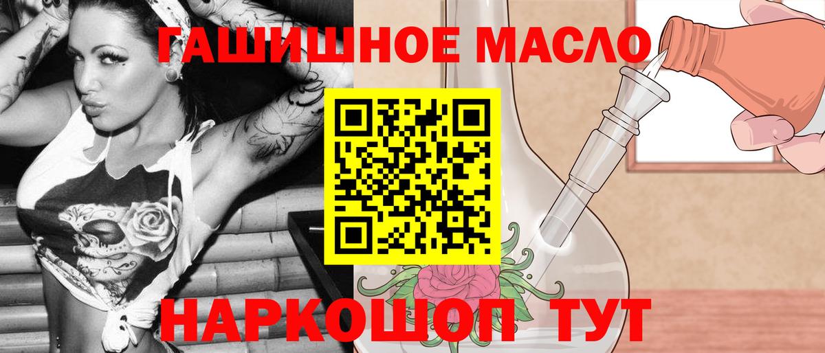 где можно купить   ТГК THC oil  Городец  Вход с VPN  ссылка на мегу вход  ТГК концентрат 