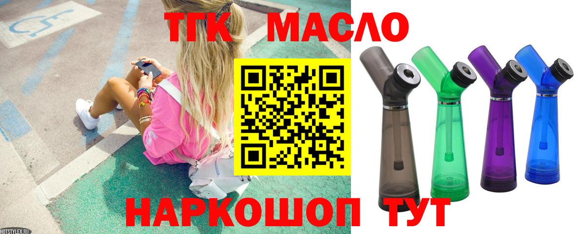 Мефедрон   ГАШИШ  Городец  ГАШИШ  Кокаин  Вход с VPN  Меф МЯУ МЯУ  Конопля 