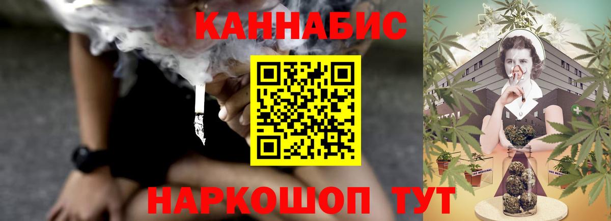 Бошки Шишки семена  Вход с VPN  Городец  МАРИХУАНА SATIVA & INDICA  Марихуана AK-47  Конопля план 